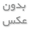 محصولات خانه هوشمند
